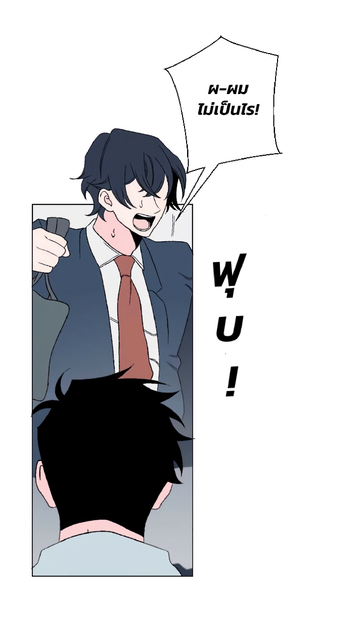 Boku to Koi no Hanashi wa Shinaika EP 3